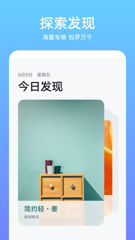 华为主题商店国际服 12.0.24.311 最新版 1