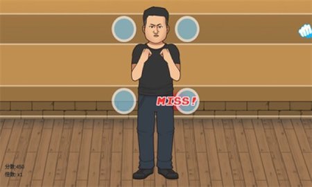 摇摆拳法  安卓版 2