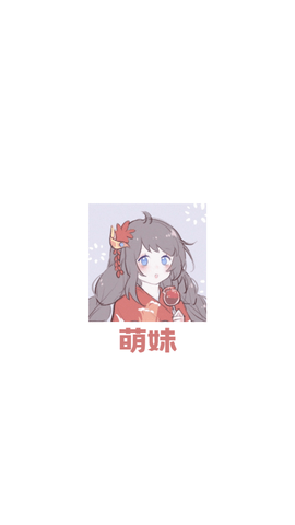 大萌妹追剧手机版 1.0.0 最新版 2
