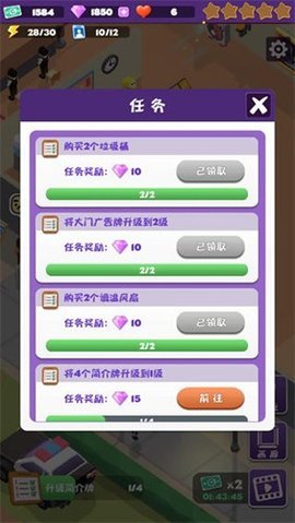 给毕加索打工 1.0.2 安卓版 3