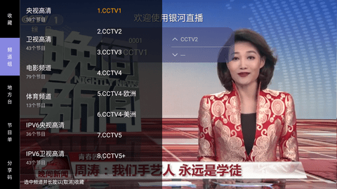 七星影视 3.0.35 官方版 1