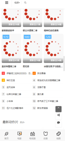 18影院 1.0.0 最新版 2