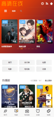 18影院 1.0.0 最新版 1