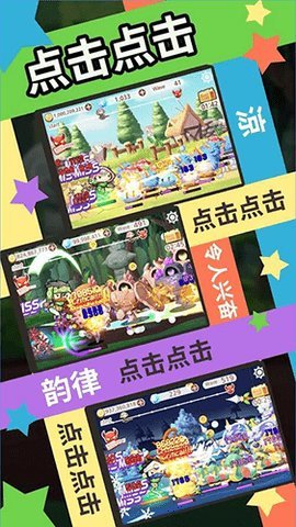 突然成为刺客 1.1.2 安卓版 2