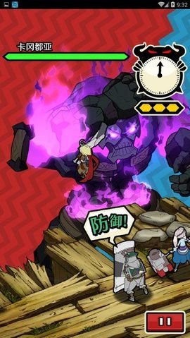 秒击的王国 1.1.4 安卓版 2