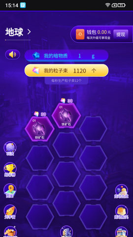 来爱宇宙 3.4.1 安卓版 2