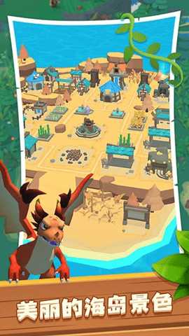海岛原始人中文版  安卓版 2