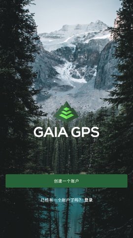 盖亚地图 2025.1 安卓版 1
