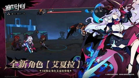 赛尔计划 1.0.0.8 最新版 1