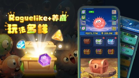 开局一个细胞装备全靠刷刷刷 v1.0 安卓版 2