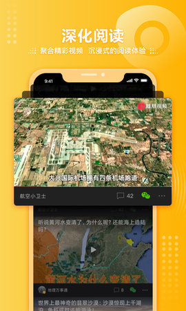 凤凰视频App安卓版 7.34.8  2