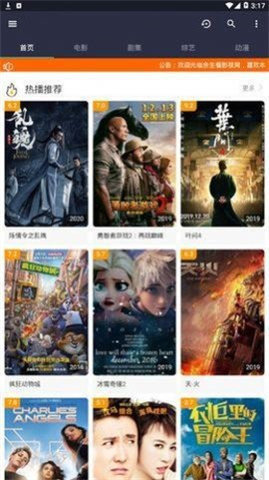 华山影院 1.3.0 官方版 2