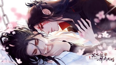 黑化徒弟养成攻略清软版 11.30 安卓版 1