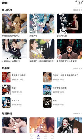 双鱼片场 1.0.1 安卓版 1