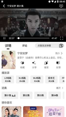 洪云影视电视版 1.0.0 免费版 3