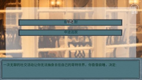 成为文豪的一百种方法金手指版 1.0 安卓版 2