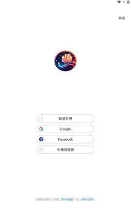 银河剧场 1.0.2 正版 1