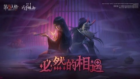 决战平安京体验服 1.103.0 安卓版 3