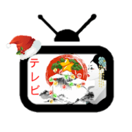 岛国电视电视版