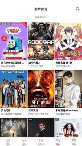 5060网电影网 2.1 安卓版 2