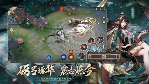 决战平安京体验服 1.103.0 安卓版 1