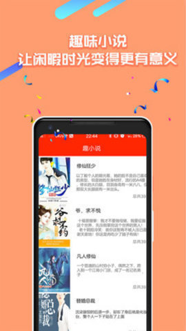 有趣看看视频 1.0.1 最新版 2
