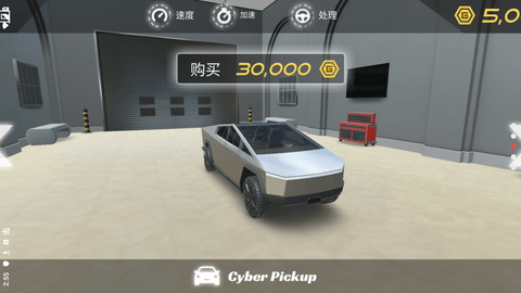 路边援助模拟器中文版  安卓版 2