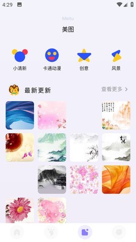 VL变声器 1.3 安卓版 1