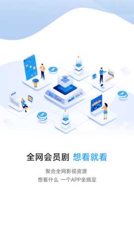 洪云影视电视版 1.0.0 免费版 2