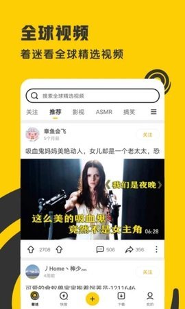 着迷影视App纯净版 5.2.20 免费版 3