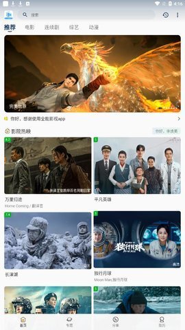 森林视频 1.0.0 安卓版 0