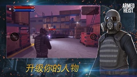 枪兵特战队 1.3 安卓版 1