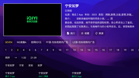 DUBI电视盒子版 1.2 免费版 1