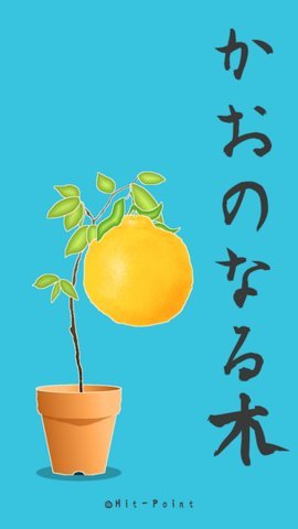 长脸的树 1.0.0 安卓版 1