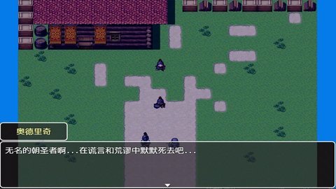 我们这一代的命运 1.0 安卓版 2