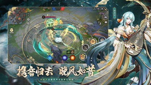 决战平安京体验服 1.103.0 安卓版 4
