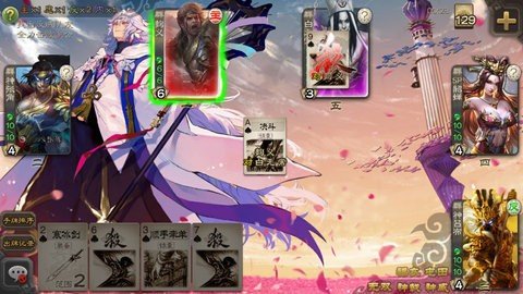三国杀奶杀版 4.4.2 安卓版 2