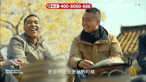 高清电视 v2.96 安卓版 1