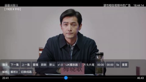 拾一影视 v2.0.7 安卓版 2