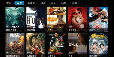 拾一影视 v2.0.7 安卓版 1