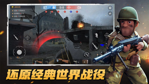 战地使命 2.1.1 安卓版 1