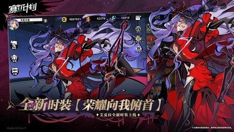 赛尔计划 1.0.0.8 最新版 3