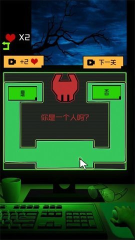 迷雾之中的密室 11.7 安卓版 1