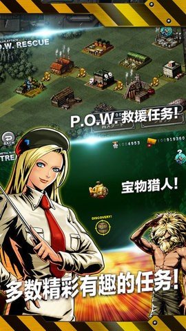 合金弹头进攻 2023.10.10.18  1