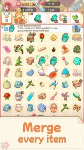 合并绽放  安卓版 1