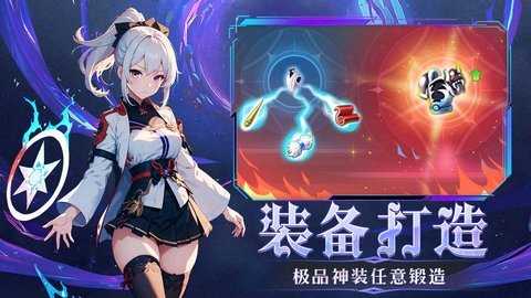 幻灵大冒险公测版 1.0.3 安卓版 1