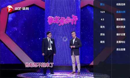 V3TV 3.0.36 安卓版 2