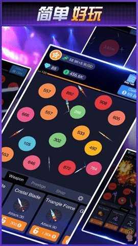 放置之刃最新版 1.3.1 安卓版 3