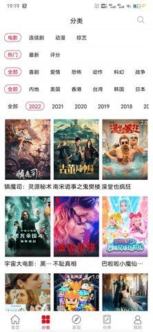 追剧神器永久免费版 6.6.1 最新版 1