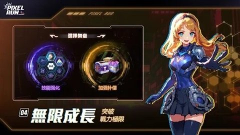 疯狂庞克城 214.2023112010 安卓版 1